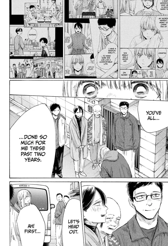 Blue Box Chapter 197 image 06_optimized